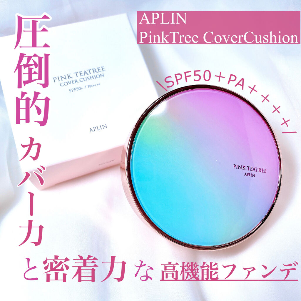 ピンクティーツリーカバークッション/APLIN/クッションファンデーションを使ったクチコミ（1枚目）