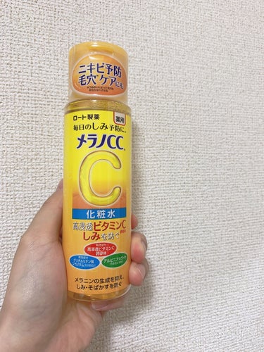 薬用しみ対策 美白化粧水/メラノCC/化粧水を使ったクチコミ（2枚目）