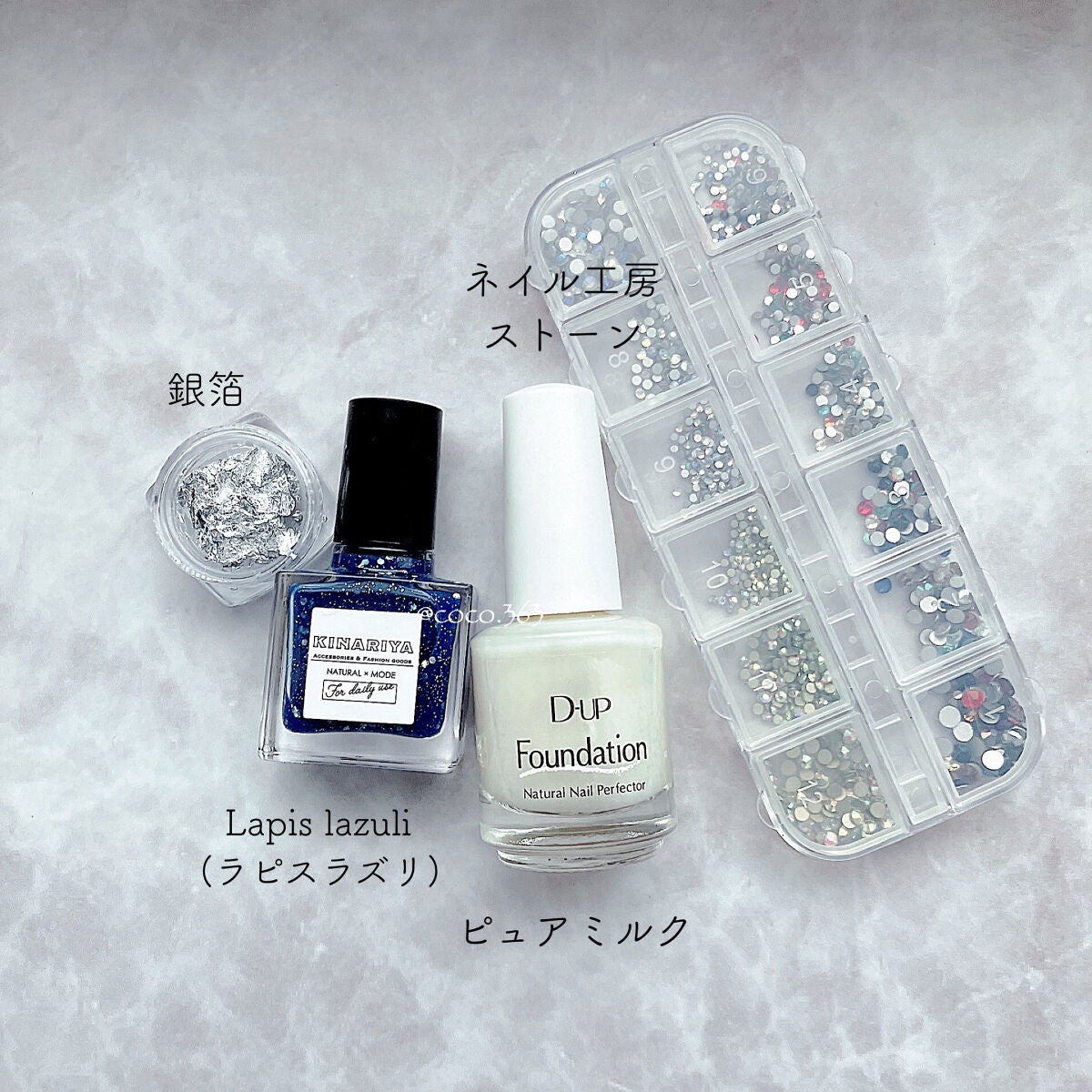 ディーアップファンデーション/D-UP/ネイルベースコートを使ったクチコミ(6枚目)