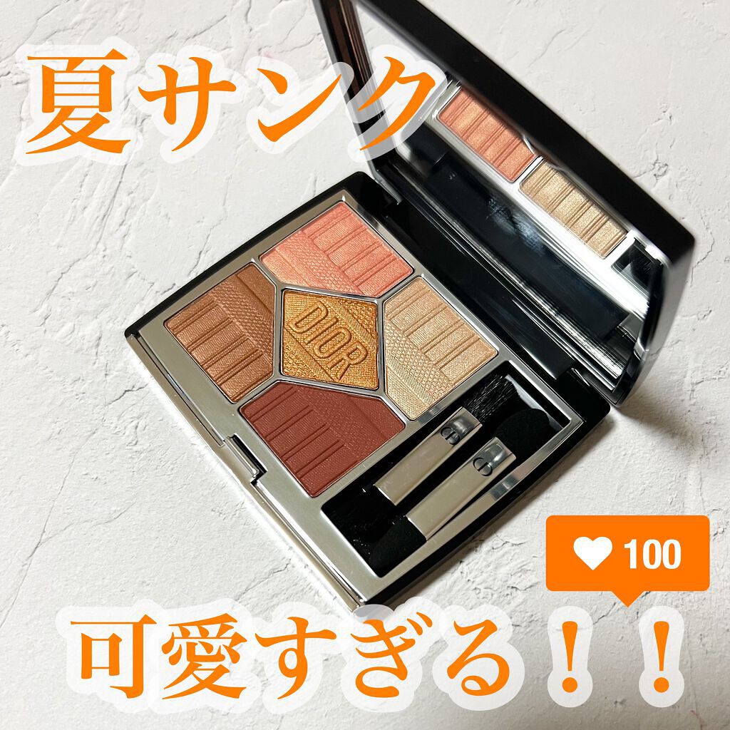 【旧】サンク クルール クチュール/Dior/アイシャドウパレットを使ったクチコミ（1枚目）