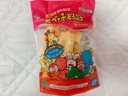 一番コフレ たべっ子どうぶつ/ビューロ/口紅を使ったクチコミ(2枚目)