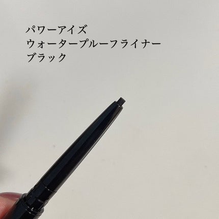 クチュールシャドーフォーアイズ/ブリリアージュ/ジェル・クリームアイシャドウを使ったクチコミ(4枚目)