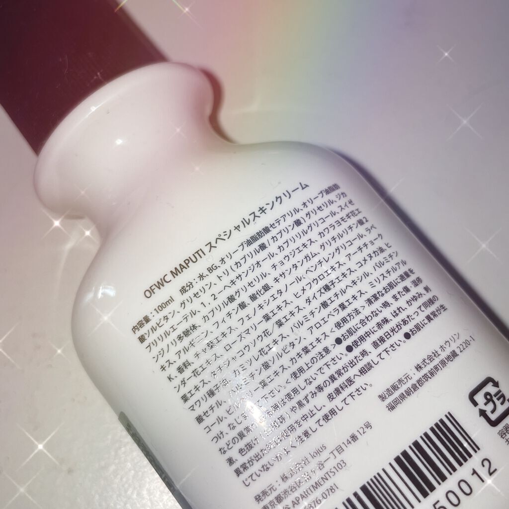 オーガニックフレグランスホワイトクリーム MAPUTI/MAPUTI/デリケートゾーンケアを使ったクチコミ(2枚目)