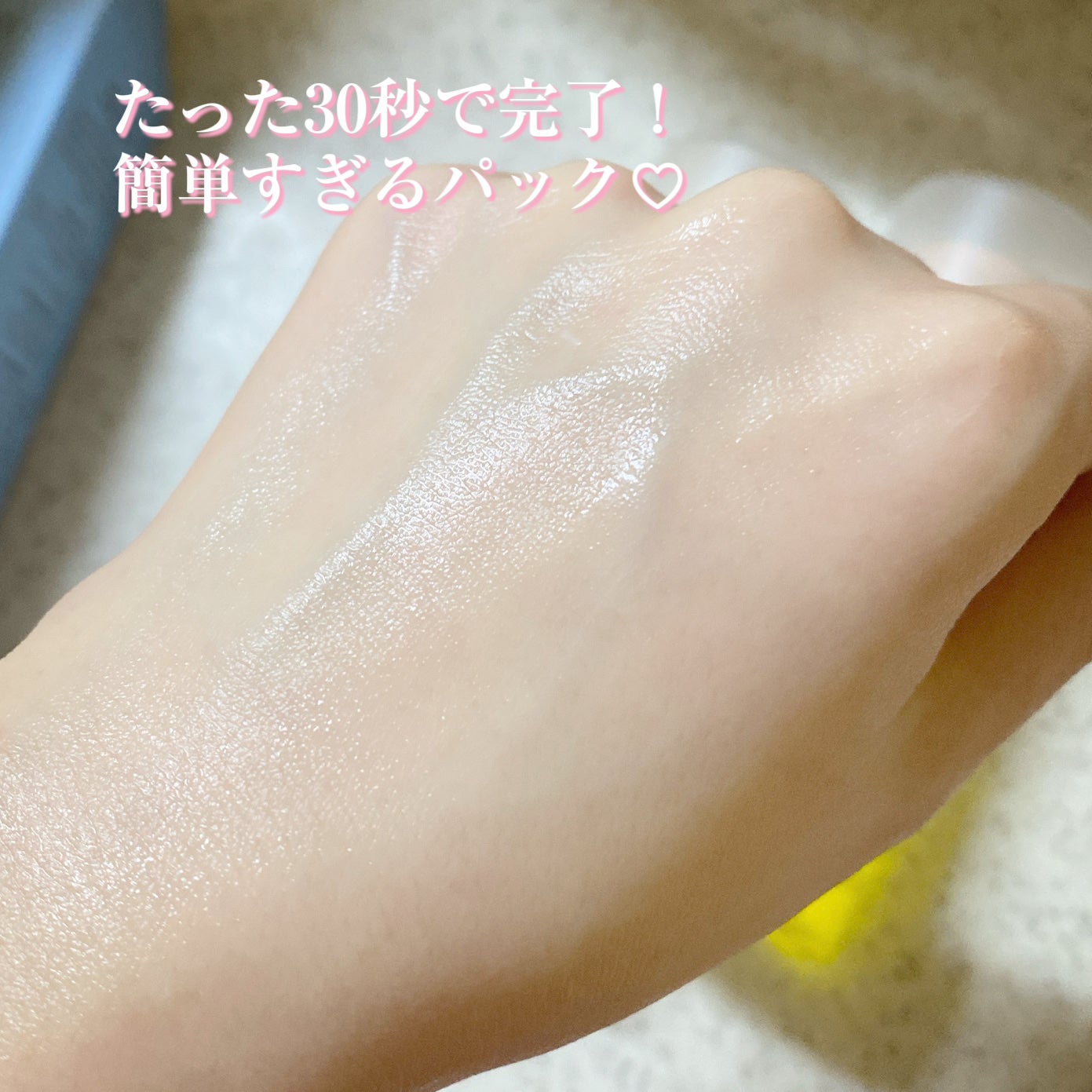 30秒クイックバブルマスク95ml リフト/MENOKIN/シートマスク・パックを使ったクチコミ(5枚目)