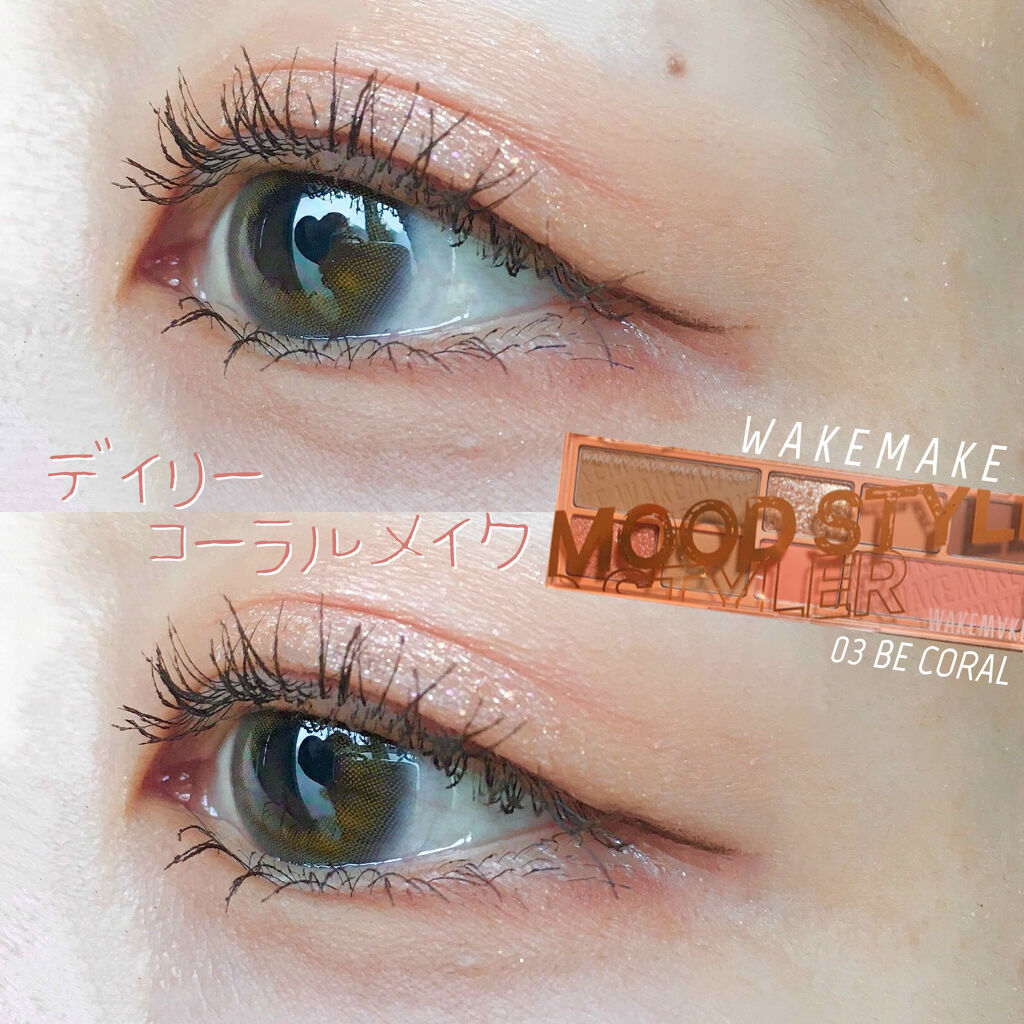 ムードスタイラー 03 BE CORAL/wakemake/アイシャドウパレットを使ったクチコミ（1枚目）