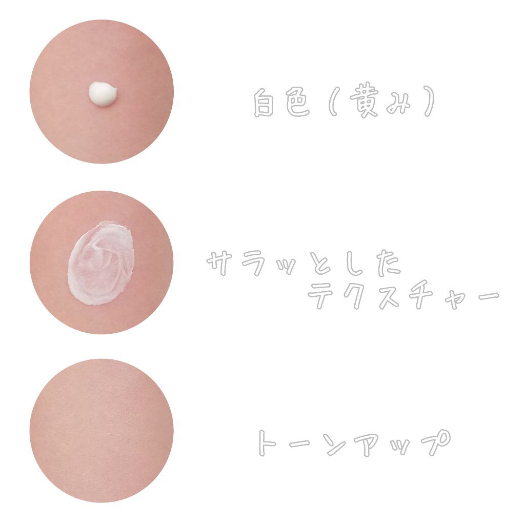 ビオレUV アクアリッチ ライトアップエッセンス/ビオレ/日焼け止めクリームを使ったクチコミ(3枚目)