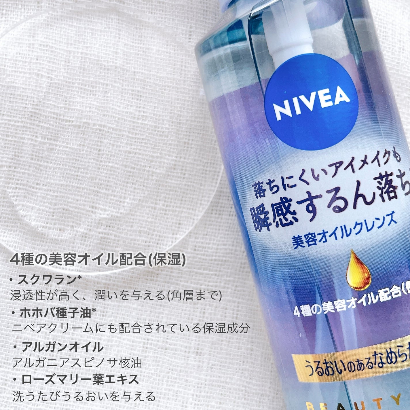 ãªããð«§ on LIPS ãããã¢ããŸããããã ããŸããããã¢ã¯ã¬ã³ãžã³ã°ãªã€ã«ãã¥ãŒãã£..ãïŒ2æç®ïŒ