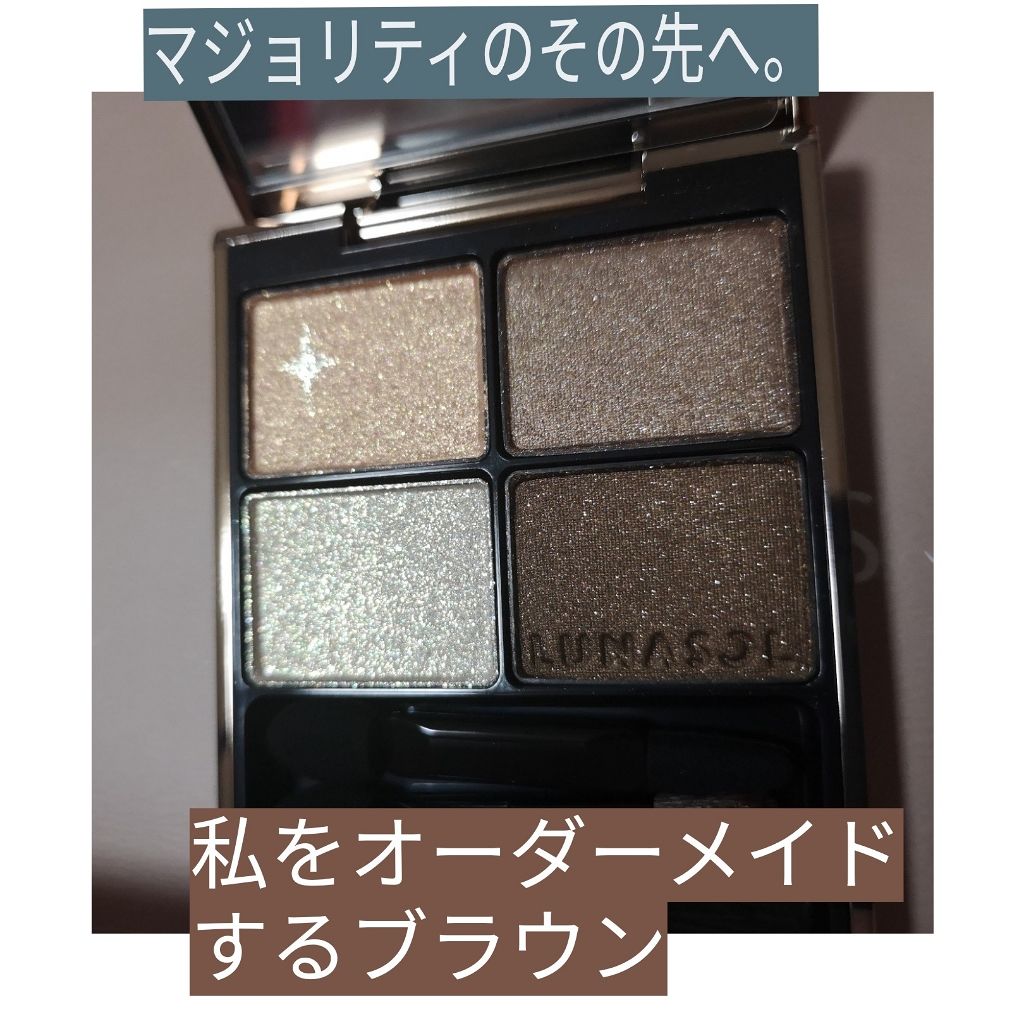 スターシャワーアイズ 05 Close of Night/LUNASOL/アイシャドウパレットを使ったクチコミ（1枚目）