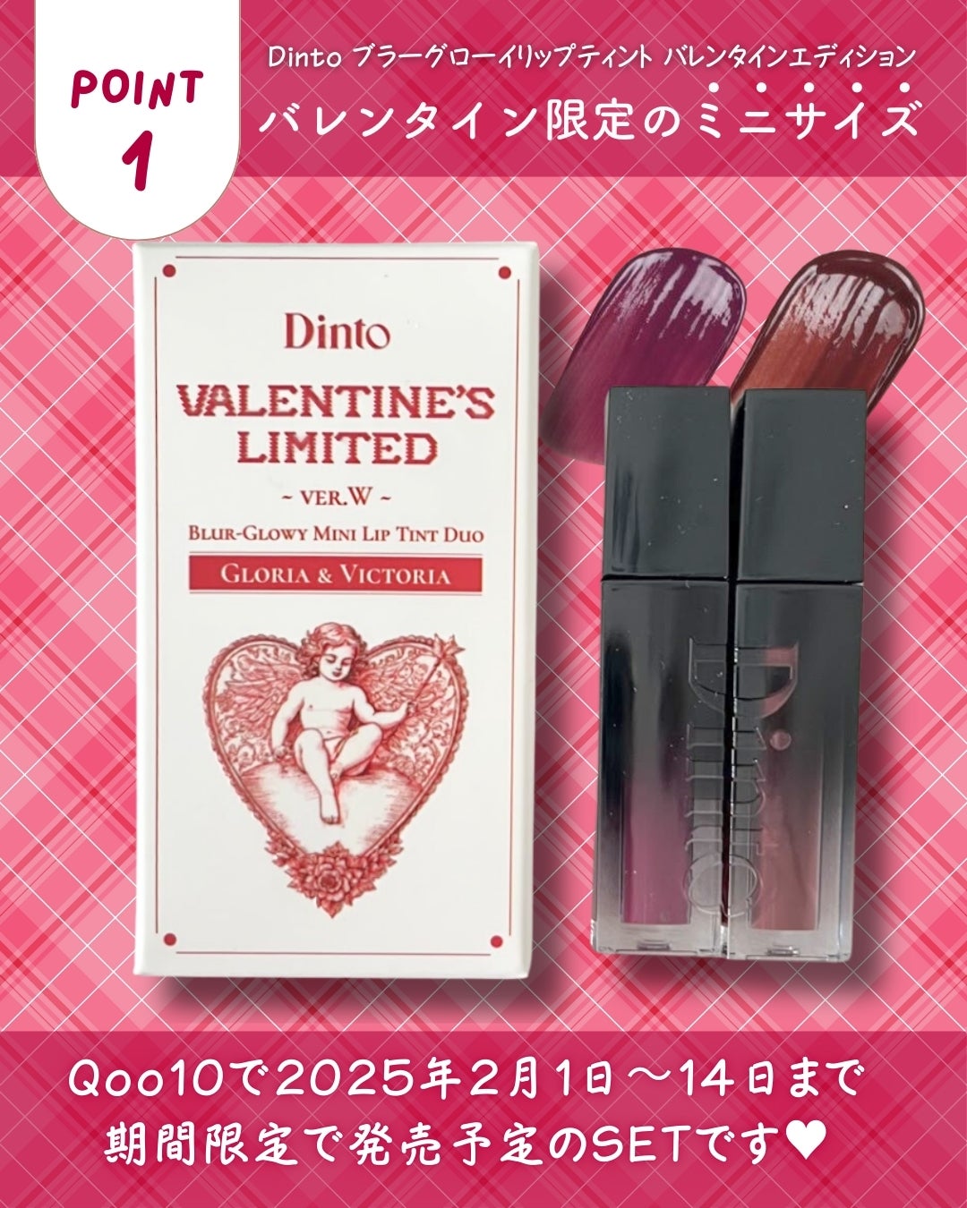 ブラーグローイミニリップティント/Dinto/リップティントを使ったクチコミ(2枚目)