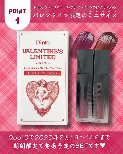 ブラーグローイミニリップティント/Dinto/リップティントを使ったクチコミ(2枚目)