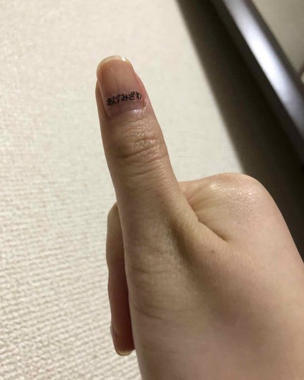 激盛れ爪クラブ/DAISO/ネイルチップ・パーツを使ったクチコミ(3枚目)