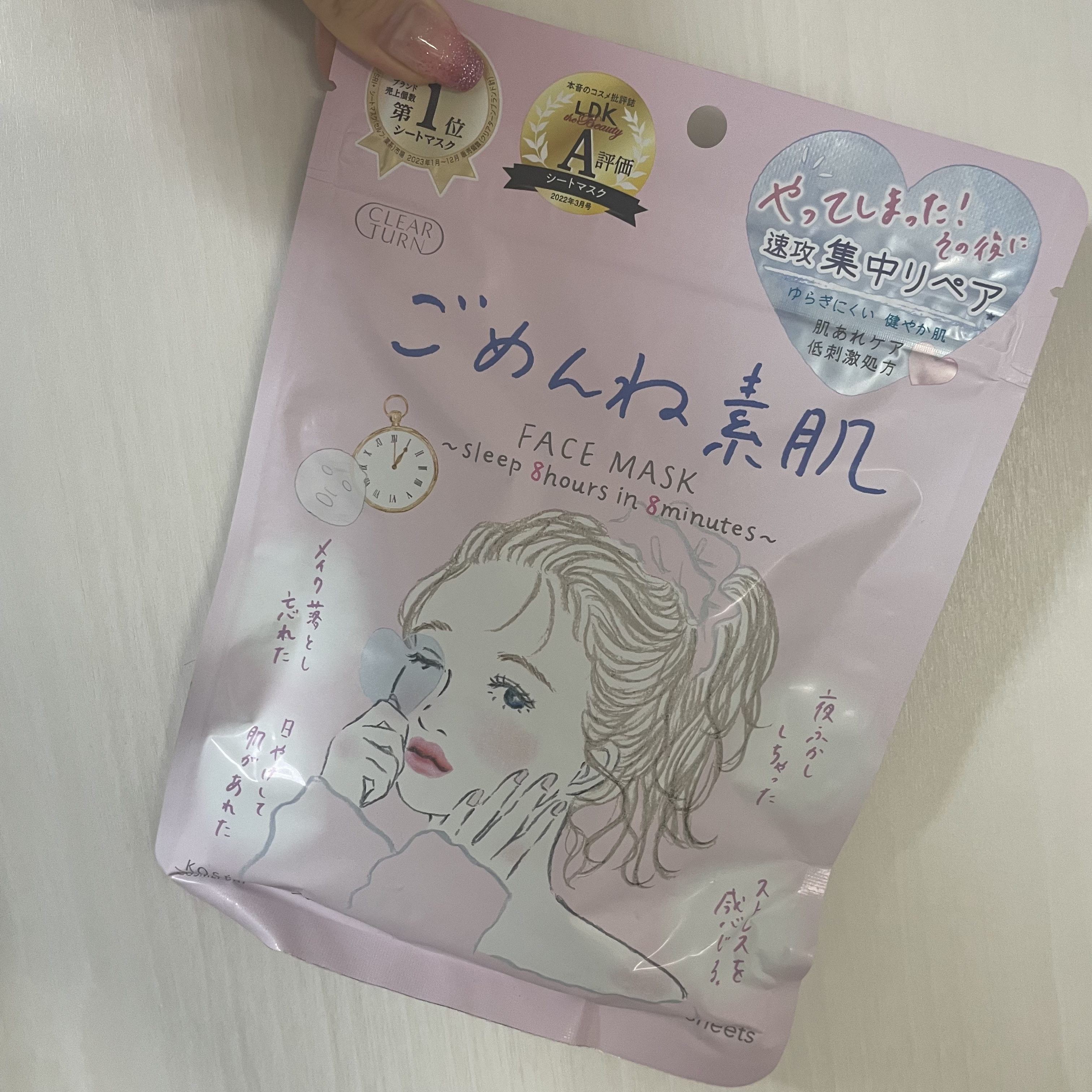 ティーツリー エッセンシャルマスクカーミングモイスチャー/MEDIHEAL/シートマスク・パックを使ったクチコミ（1枚目）