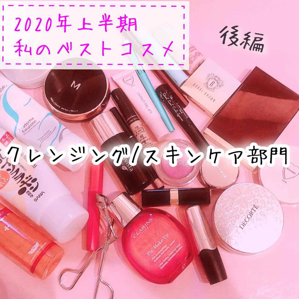 フィラデルム モイスチャークリーム/アンブリオリス/フェイスクリームを使ったクチコミ（1枚目）