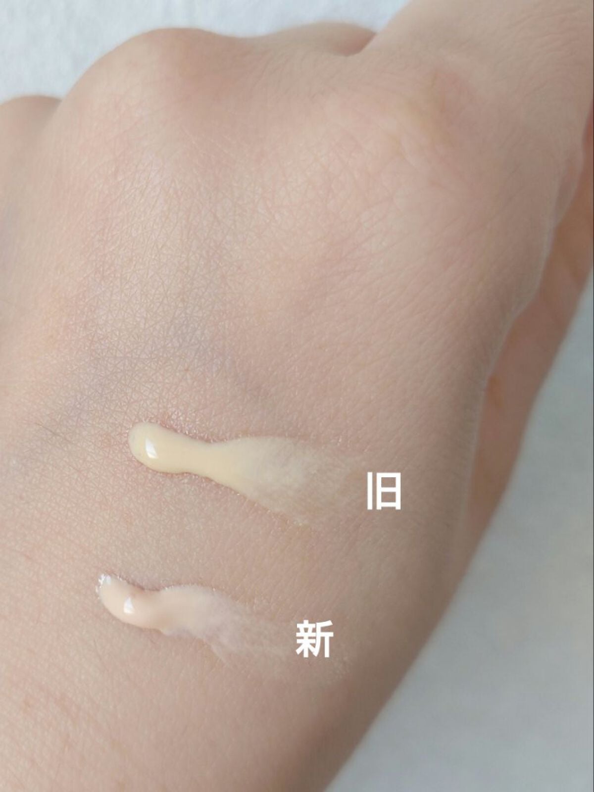 アベイユ ロイヤル UV スキン ディフェンス/GUERLAIN/化粧下地を使ったクチコミ(4枚目)