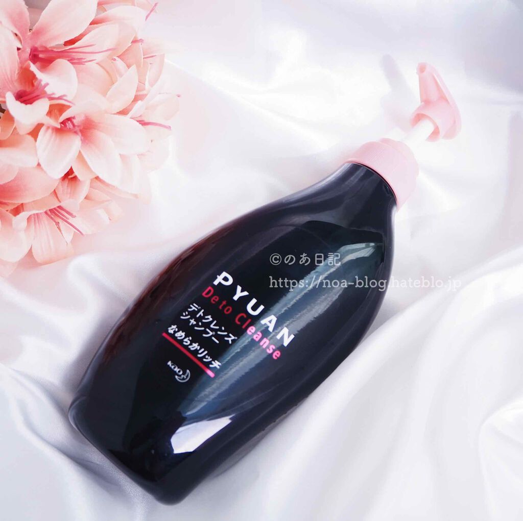 ピュアン デトクレンズシャンプー/チャージビューティトリートメント なめらかリッチ/ピュアン/シャンプー・コンディショナーを使ったクチコミ(2枚目)