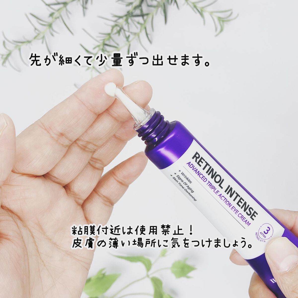 を使ったクチコミ（3枚目）