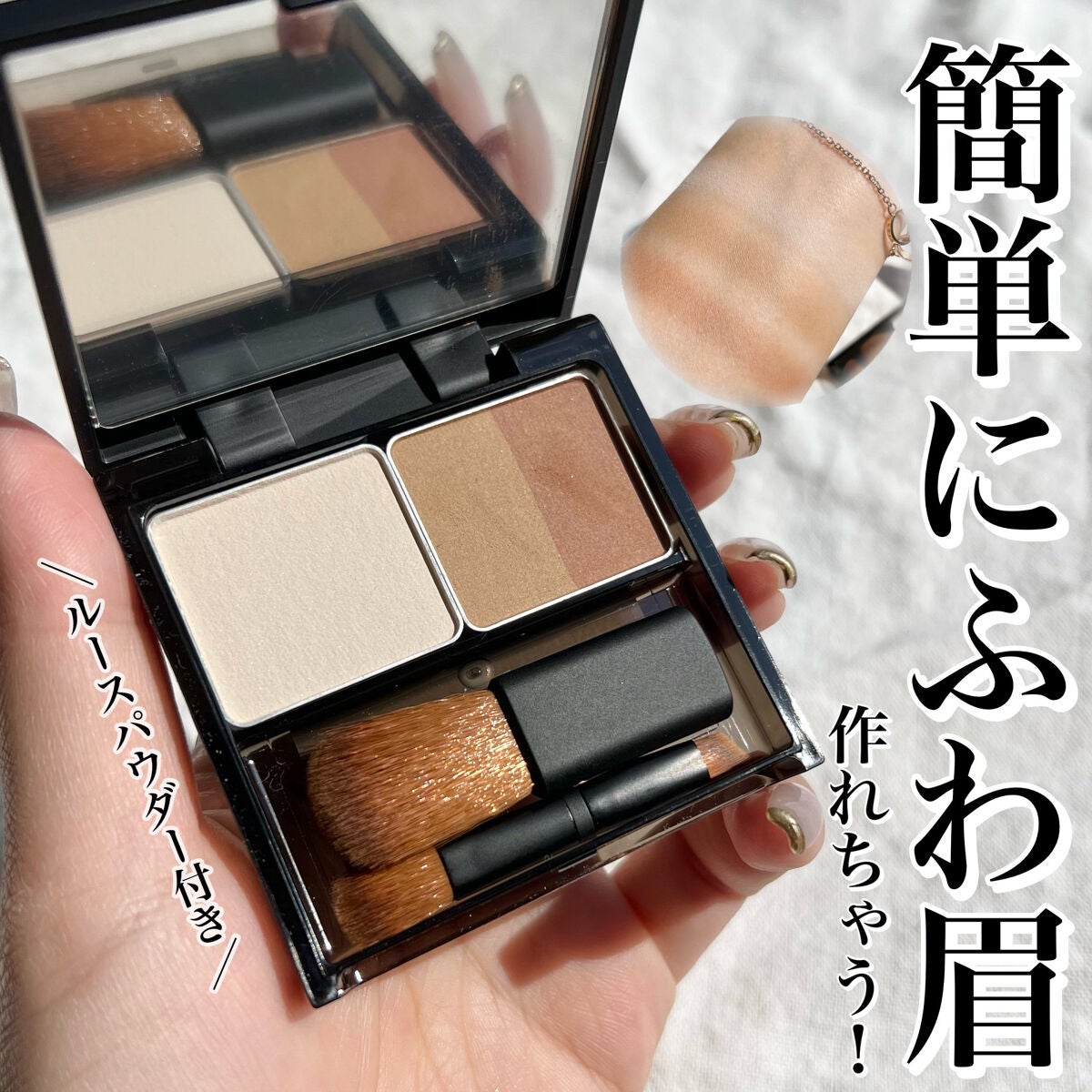 クレールパレット/C./パウダーアイブロウを使ったクチコミ(1枚目)