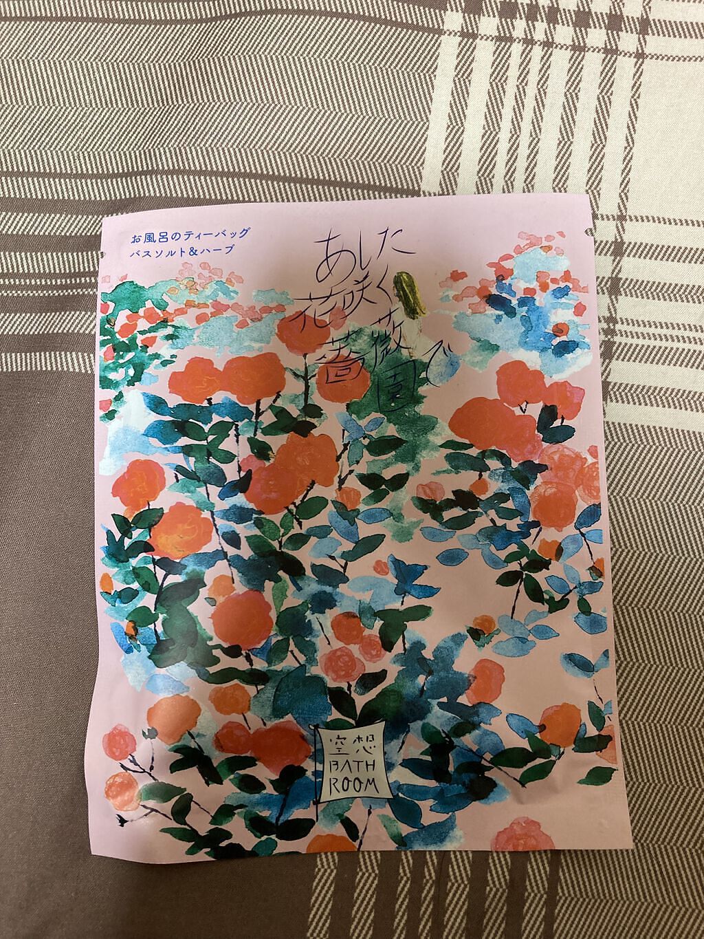 試してみた】空想バスルーム あした花咲く薔薇園で/charleyのリアルな ...