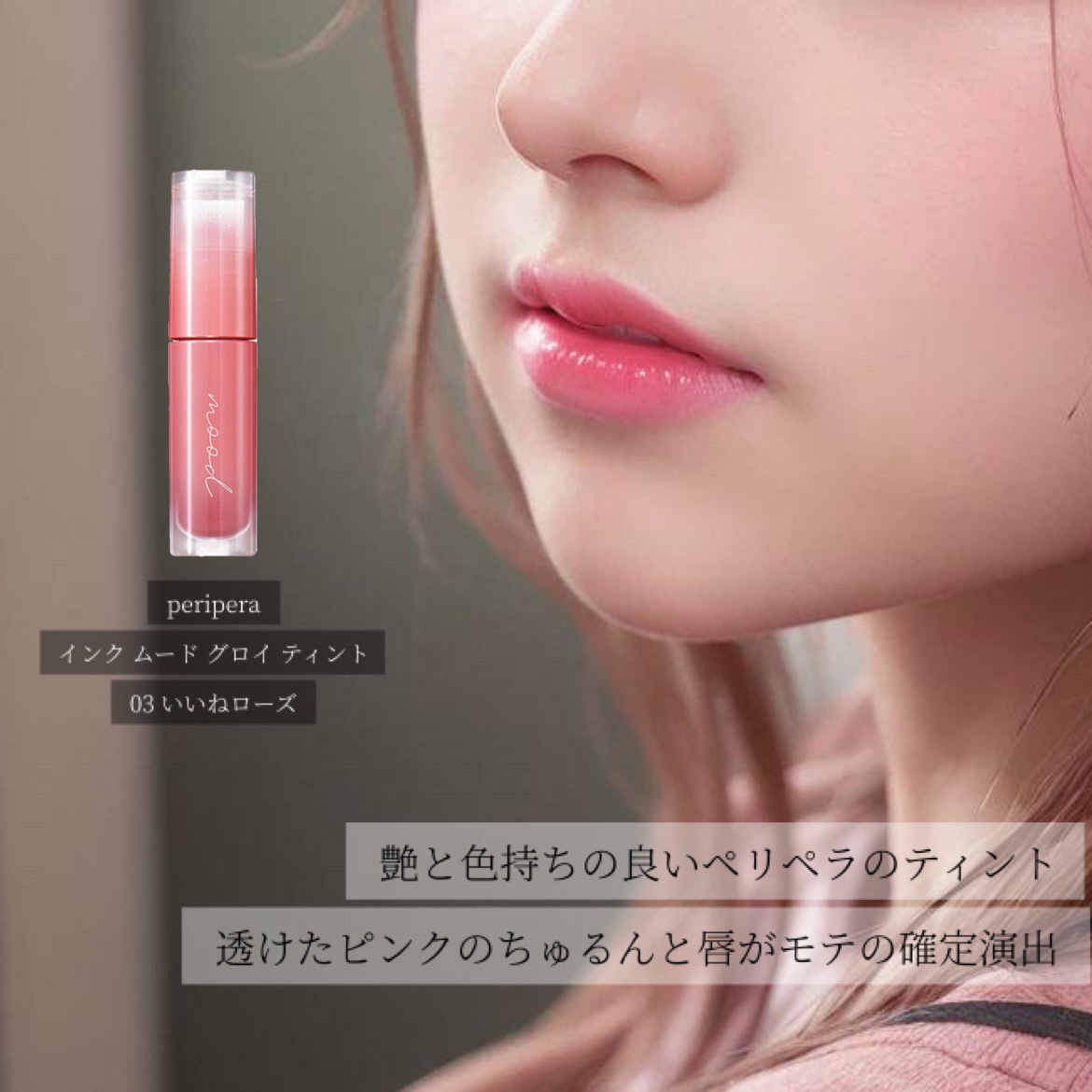 SNIDEL スキン グロウ リクイド 03 Sheer Lilac/SNIDEL BEAUTY/リキッドチークを使ったクチコミ（3枚目）