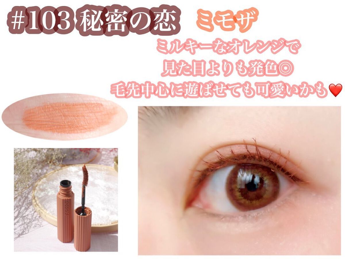 パーマネントカール マスカラ ハイブリッド(ロング)/FASIO/マスカラを使ったクチコミ(6枚目)