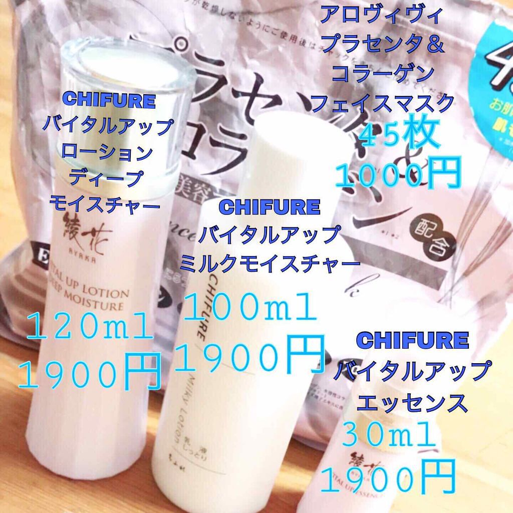 かのクチコミ「前回は洗顔編でしたが今回はスキンケア編です！よかったら洗顔編も見てみてください🙇

~スキンケ.....」（2枚目）