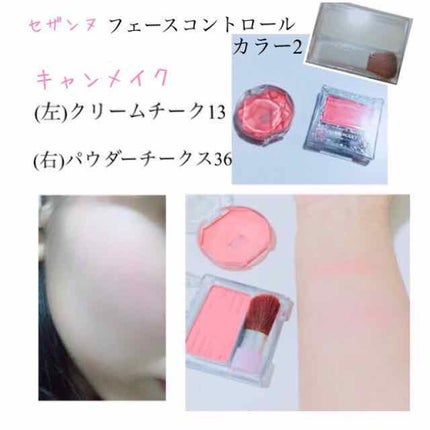 リップケアオイル/excel/リップグロスを使ったクチコミ(2枚目)