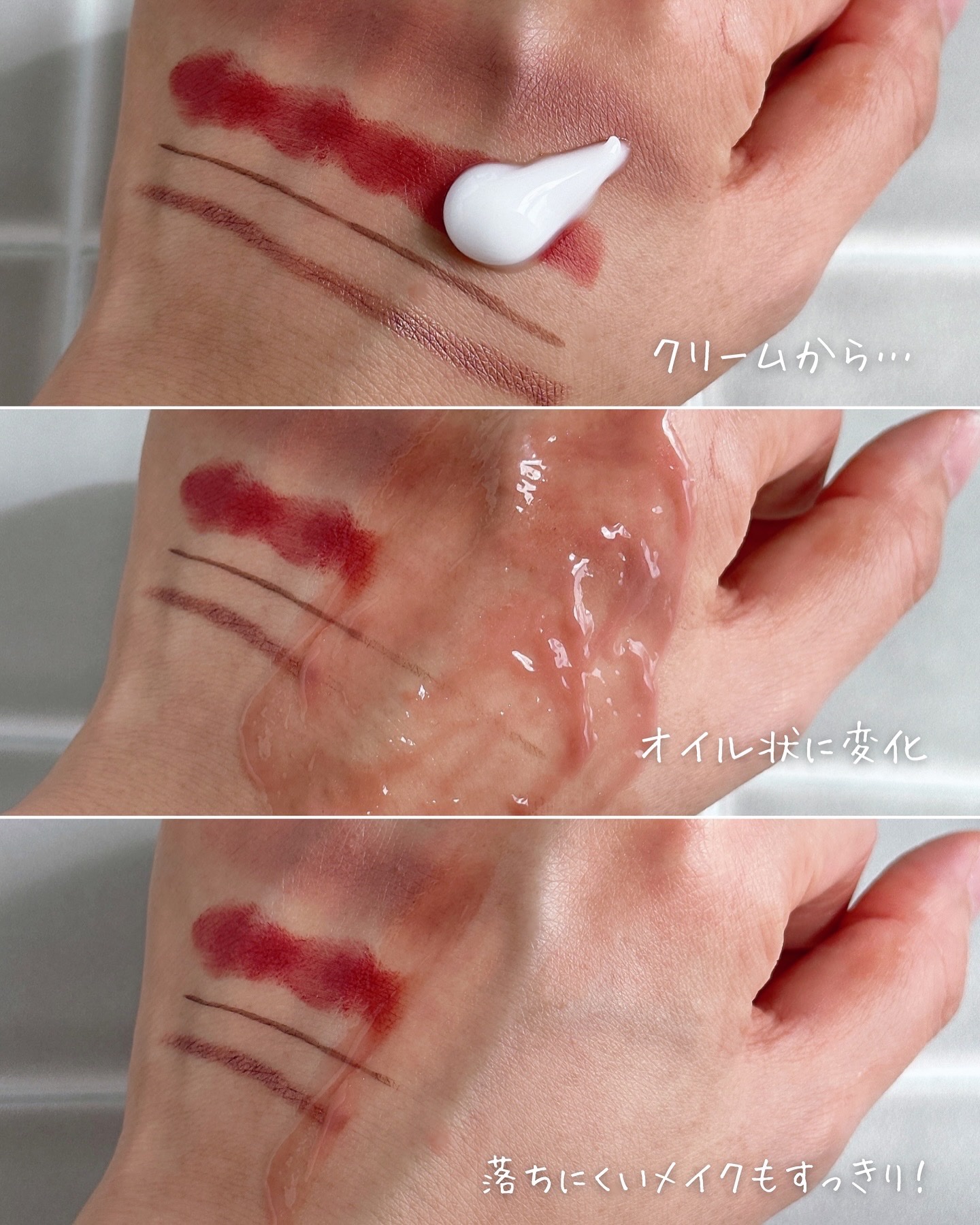 クレメ クレンジングクリーム N/ナリスアップ/クレンジングクリームを使ったクチコミ（3枚目）