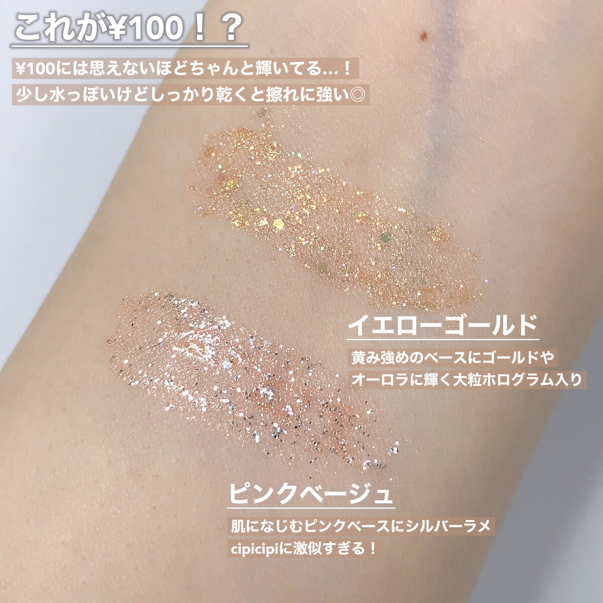 MFLアイラッシュカーラー/moitiful/ビューラーを使ったクチコミ（3枚目）