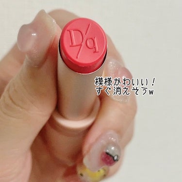 dasiqueのリップスティックレビュー💄
୨୧┈┈┈┈┈┈┈┈┈┈┈┈┈┈┈┈┈୨୧
dasique
ムードグロウリップスティック
07ピンクベリー　
୨୧┈┈┈┈┈┈┈┈┈┈┈┈┈┈┈┈┈୨୧

定着はゴシゴシしなかったら割と残る◎
食べ物食べたら消えるけど、飲み物程度ならある程度持ちそう！
透け感が可愛く程よくツヤツヤになる
一本でサラッと濡れます！

割と蛍光よりの発色なので、好き嫌いは別れそう！
個人的にはカラバリもう少し増えてほしいなあと


 #爆盛れリップ の画像 その1