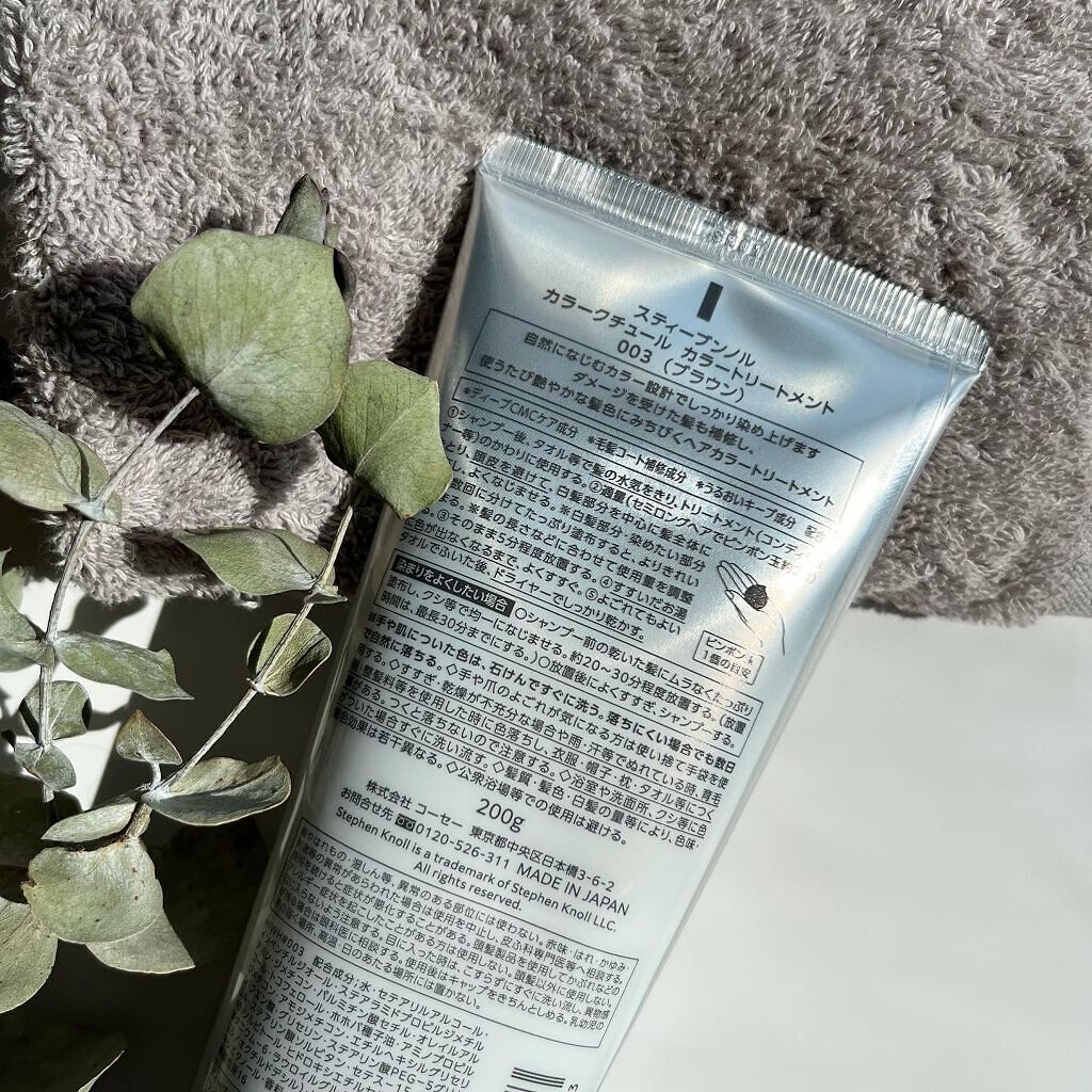 カラークチュール カラートリートメント/スティーブンノル ニューヨーク/ヘアカラーを使ったクチコミ(3枚目)