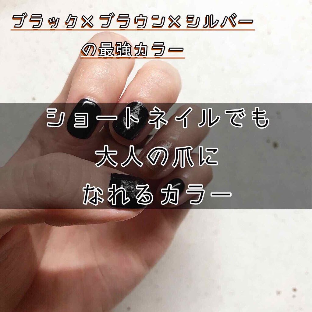 ネイルホリック Earth color/ネイルホリック/マニキュアを使ったクチコミ（1枚目）