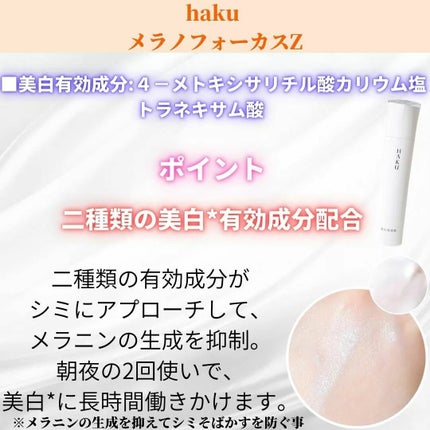 クレ・ド・ポー ボーテ ル・セラム 40 周年限定キーラディアンスケア 50ml/クレ・ド・ポー ボーテ/美容液の画像