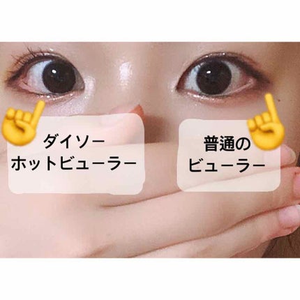 クイックラッシュカーラー/キャンメイク/マスカラ下地を使ったクチコミ(4枚目)