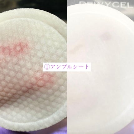 デュイセル プライベートケアマスク/DEWYCEL/シートマスク・パックを使ったクチコミ(3枚目)