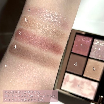 SUQQU アイ&フェイス コンパクト/SUQQU/アイシャドウパレットを使ったクチコミ(4枚目)