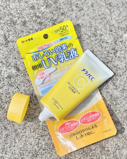 メラノCC ディープデイケアUV乳液/メラノCC/日焼け止めミルクを使ったクチコミ(1枚目)