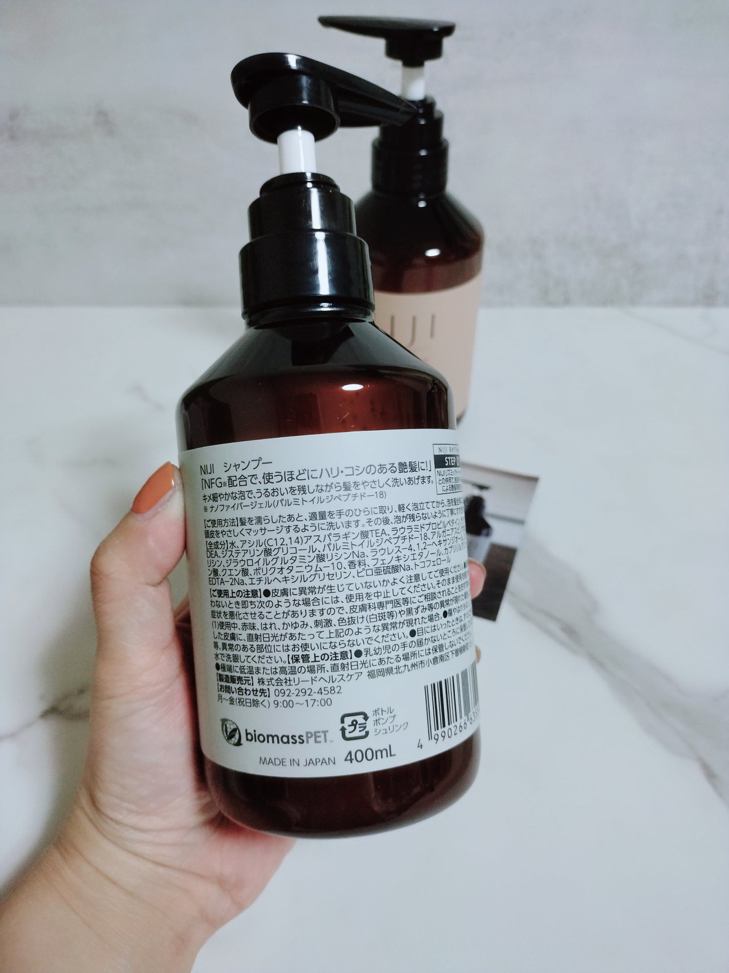 NIJI<ニジ>リズミック シャンプー/トリートメント/NIJI RHYTHMIC/市販シャンプーを使ったクチコミ(4枚目)