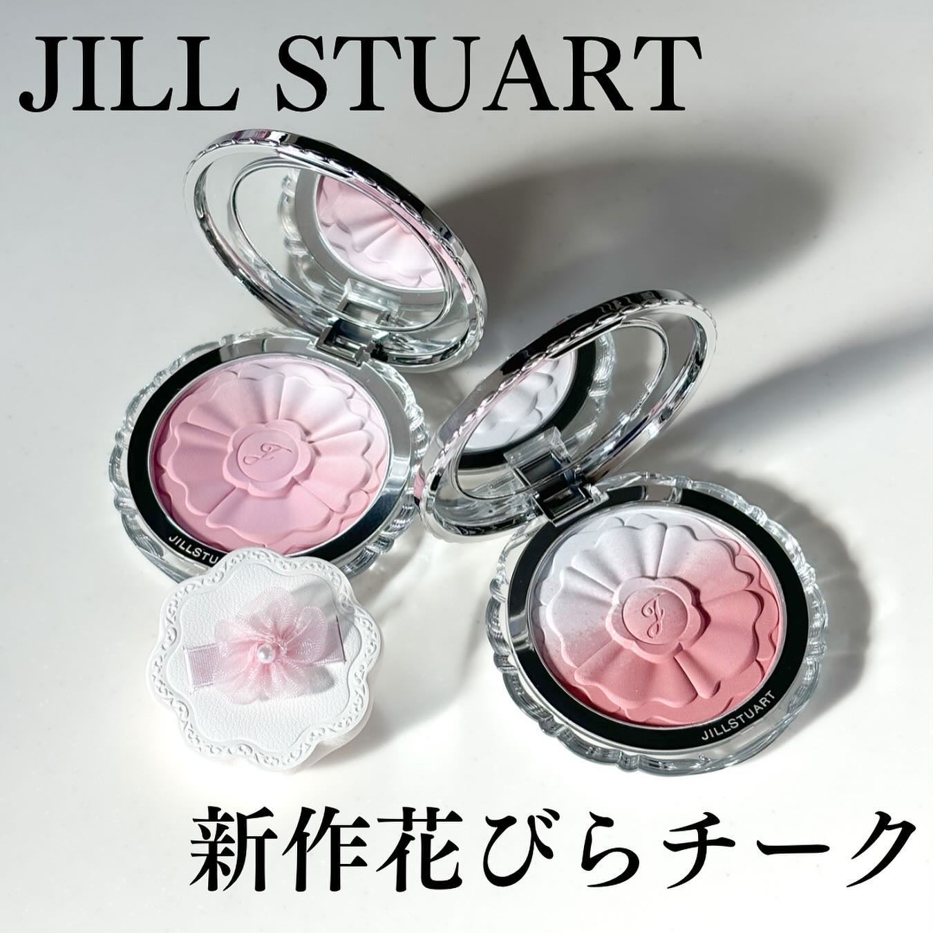ジルスチュアート パステルペタル ブラッシュ/JILL STUART/パウダーチークを使ったクチコミ(1枚目)