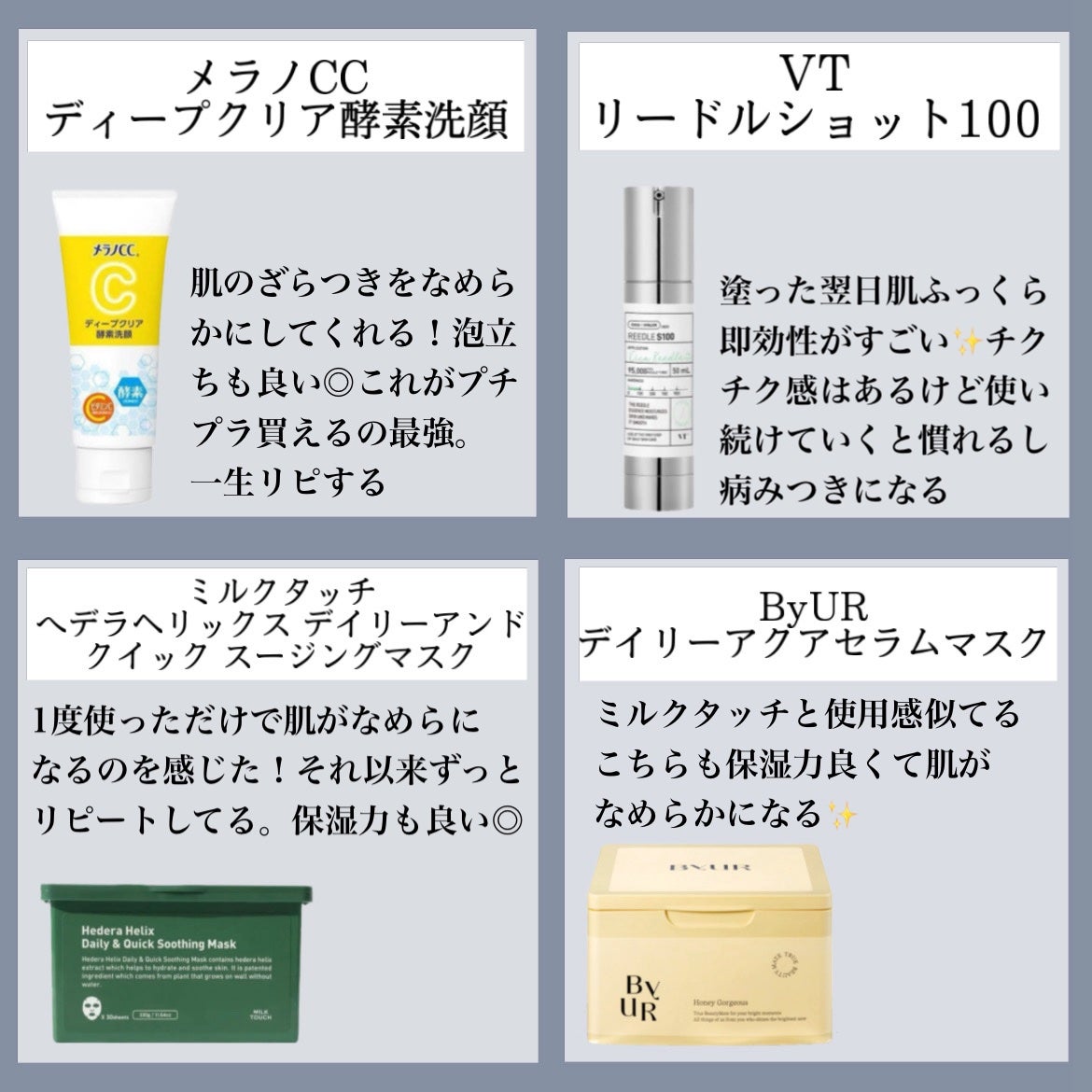 ベターザンパレット/rom&nd/アイシャドウパレットを使ったクチコミ(3枚目)