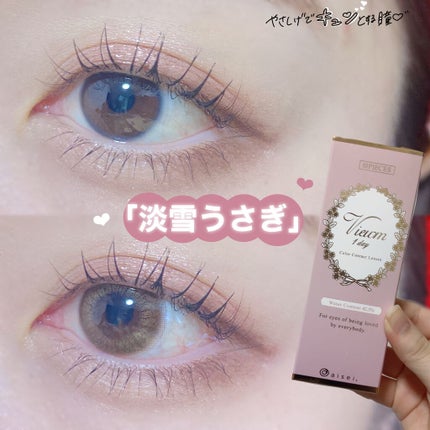 ビュームワンデー/ビューム/ワンデー(1DAY)カラコンを使ったクチコミ(1枚目)