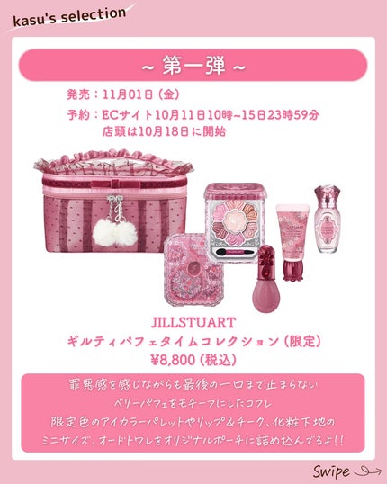 ã䜿ã£ãã¯ãã³ãïŒ3æç®ïŒ