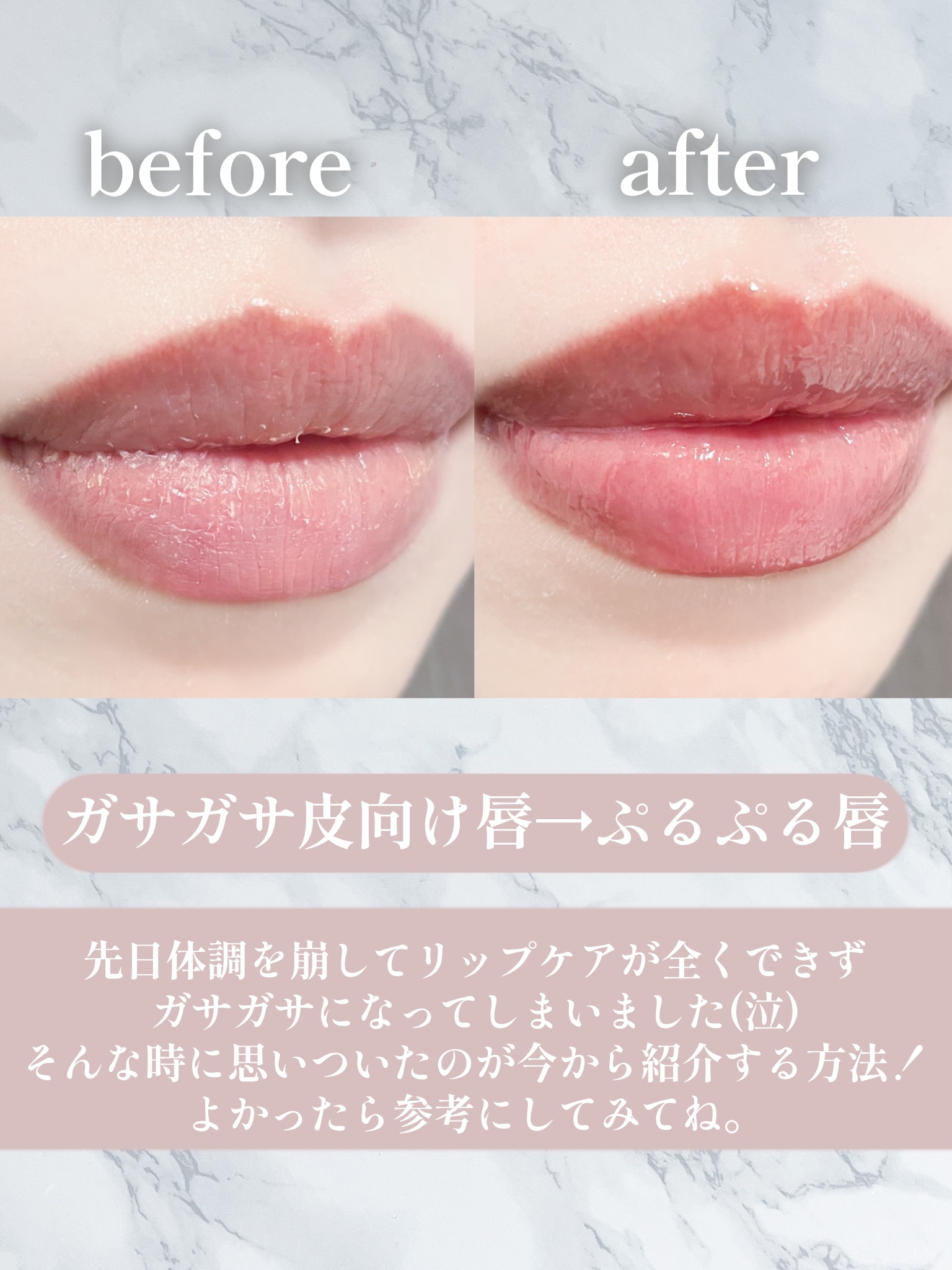 エッセンス リッププランパー/Visée/リッププランパーを使ったクチコミ（2枚目）