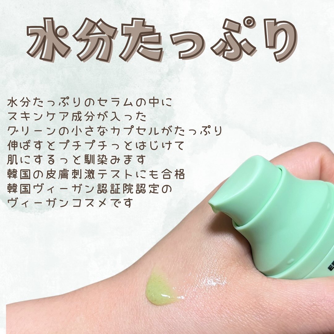 サンデーシカサンセラム/EDIT.B/美容液を使ったクチコミ（3枚目）