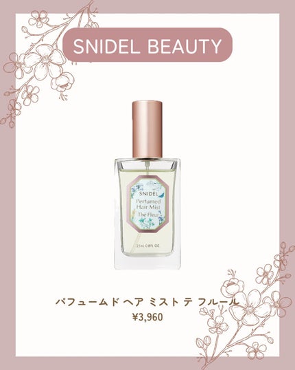 テイラード カラー アイズ/SNIDEL BEAUTY/アイシャドウパレットを使ったクチコミ(6枚目)