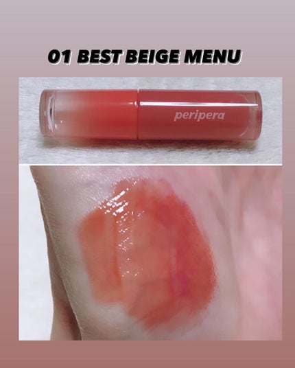 インク ムード グロイ ティント/PERIPERA/リップティントを使ったクチコミ(4枚目)