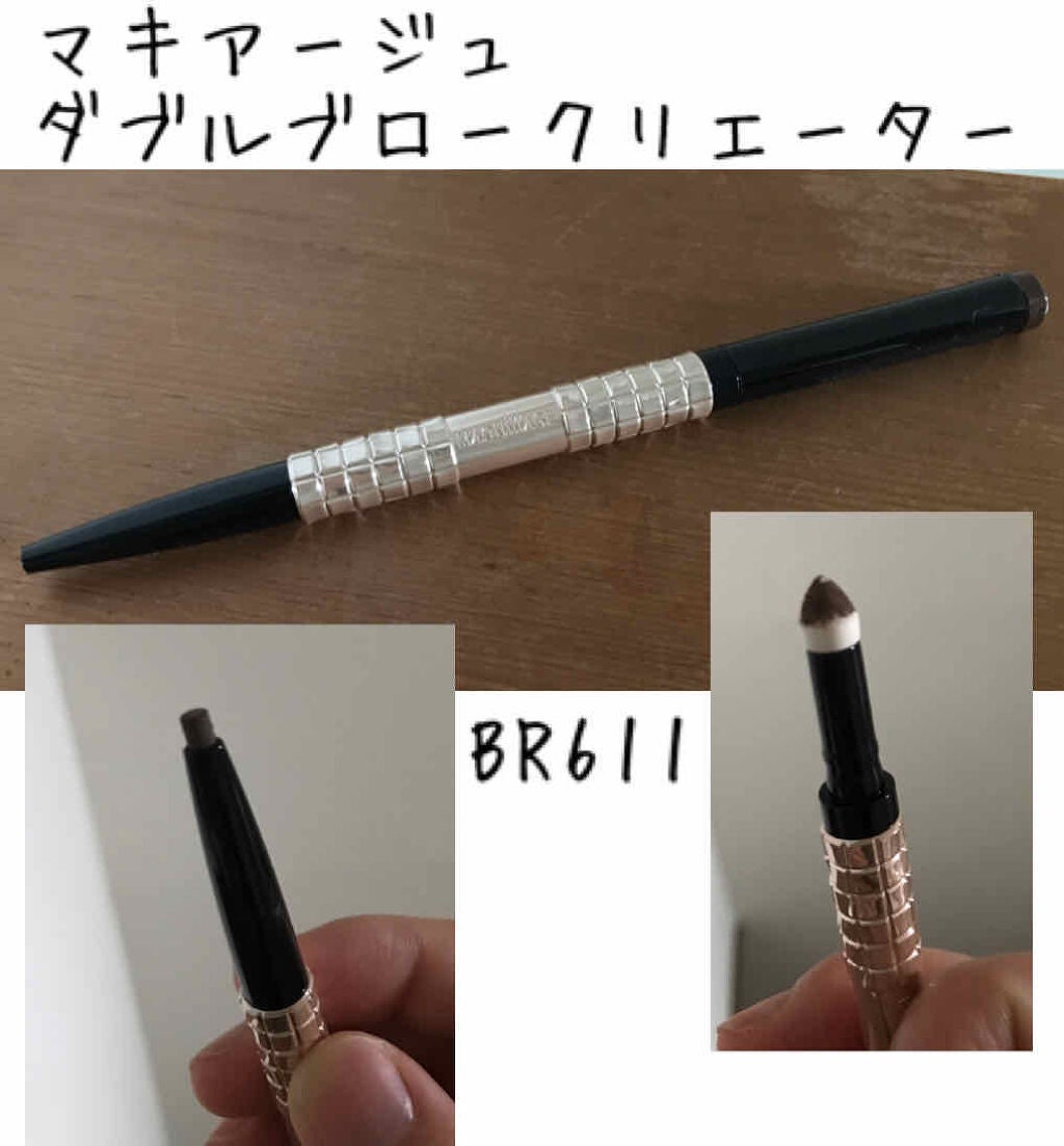 ダブルブロークリエーター (ペンシル)/マキアージュ/アイブロウペンシルを使ったクチコミ(1枚目)