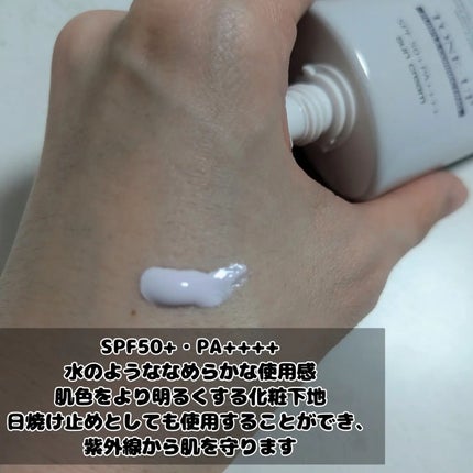 ダルバ ウォータフル トーンアップ サンクリーム(パープル)/ダルバ/日焼け止めクリームを使ったクチコミ(2枚目)