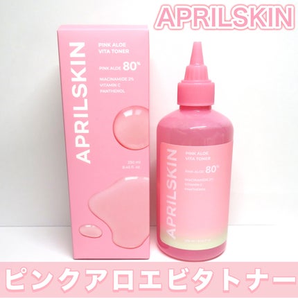ピンクアロエビタトナー/APRILSKIN/化粧水を使ったクチコミ(1枚目)