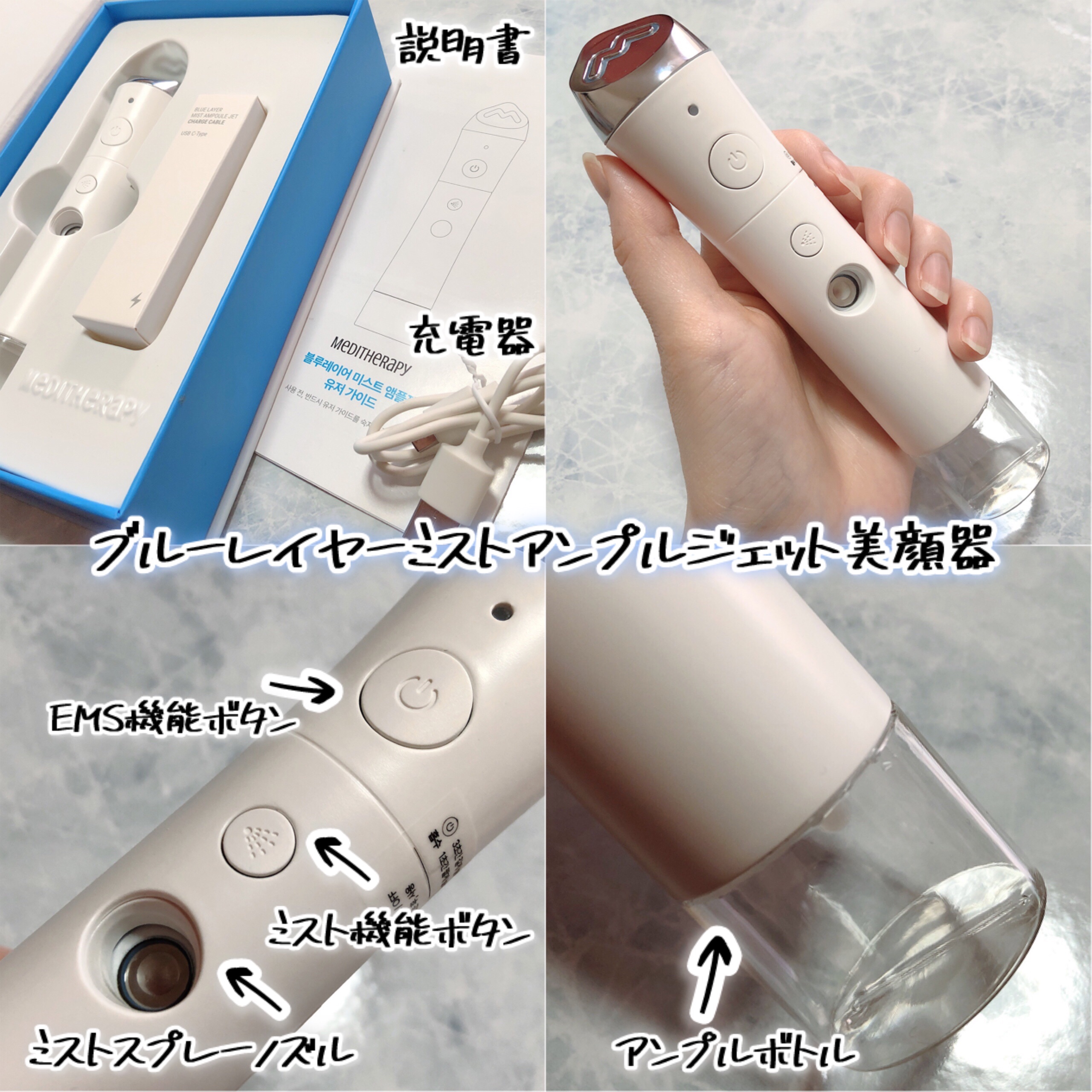 アズレンアンプル/MEDITHERAPY/ミスト状化粧水を使ったクチコミ（3枚目）