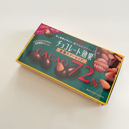 明治 チョコレート効果 カカオ72%素焼きアーモンドのクチコミ「めちゃうま…ハマる!!!🤎
《meiji 明治》
チョコレート効果 カカオ72%素焼きアー.....」(1枚目)